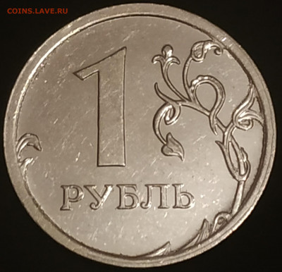 1 рубль 2009 ммд (магнитный) оценка - IMG_20191009_200444