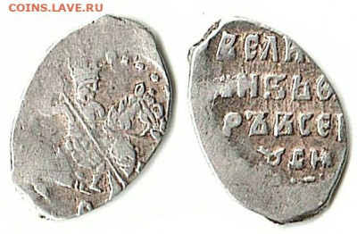 КГ126 - Московская копейка Федора Ивановича КГ126 0,66gr 84