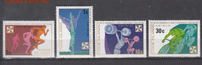 Острова Кука 1974 4м **до 15 10 - 169