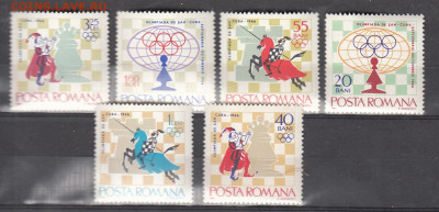 Румыния 1966 шахматы 6м** до 16 10 - 173