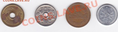Обиходные монеты Японии - помогите распознать - IMG_0002