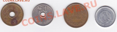 Обиходные монеты Японии - помогите распознать - IMG_0001