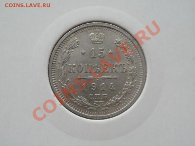 Распродажа Серебро, Билон. - P7224169.JPG