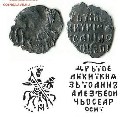определение чешуек по КГ (пополняемая) - 1504