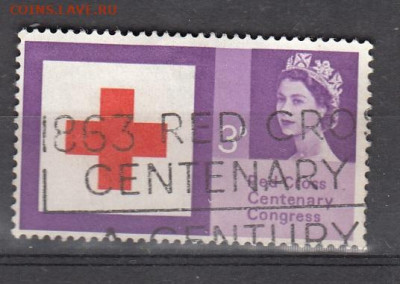 Великобритания 1963 красный крест 1м до 16 10 - 183