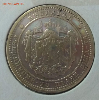 С 200 р. Болгария 2 лева 1882г. - 138533953 (1)