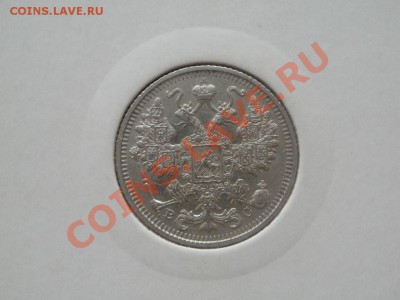 Распродажа Серебро, Билон. - P7224170.JPG