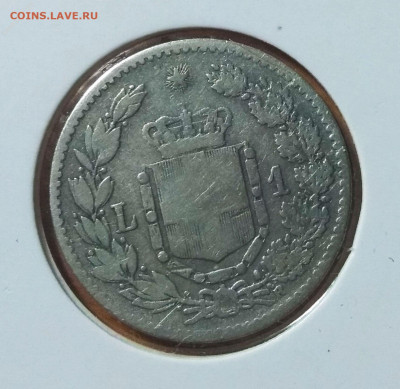 С 200 р. Италия 1 лира 1886 - 137788240