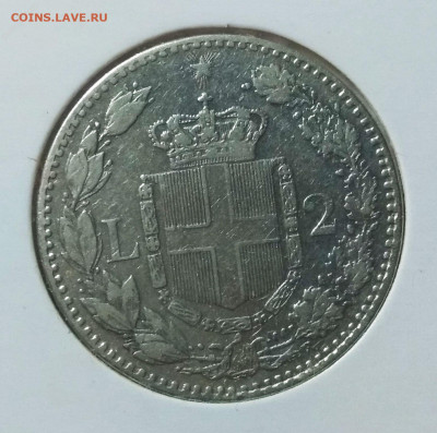 С 200 р. Италия 2 лиры 1887 - 137788179