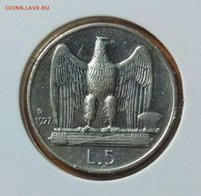 С 200 р. Италия 5 лир 1927 - 137788267