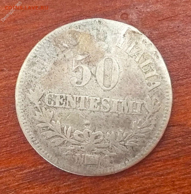 С 200 р. Италия 50 чентезими 1867г. - 139668308