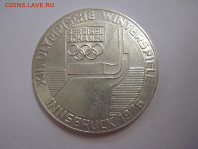 100 шиллингов Австрия 1976 Олимпиада до 12.10.19 - IMG_6557.JPG