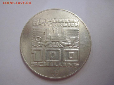 100 шиллингов Австрия 1976 Олимпиада до 12.10.19 - IMG_6554.JPG