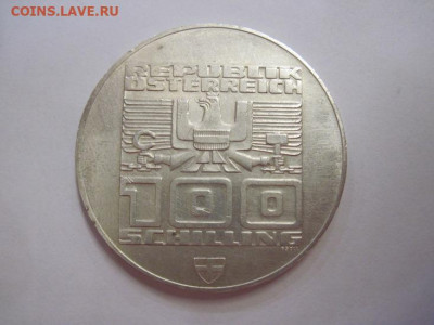 100 шиллингов Австрия 1976 Олимпиада лыжник до 12.10.19 - IMG_6551.JPG