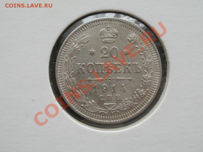 Распродажа Серебро, Билон. - P7224171.JPG