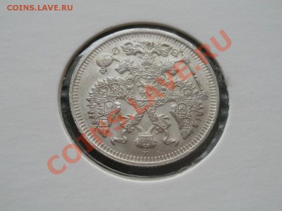 Распродажа Серебро, Билон. - P7224174.JPG