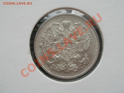 Распродажа Серебро, Билон. - P7224172.JPG