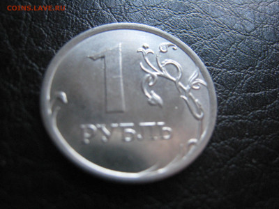 1 руб. 2018 года раскол до скипетра - IMG_5006.JPG