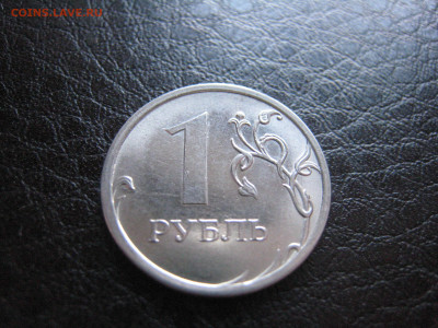 1 руб. 2016 года раскол до орла - IMG_5010.JPG