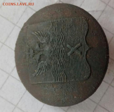пуговица Оренбургской губернии   до 10.10.19  22-00 мск - P91008-092627