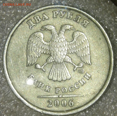 Редкие 1 и 2 рубля. 1р10сп шт.3.21, 2р06сп шт.3, до 11.10.19 - 20191010_102723-1
