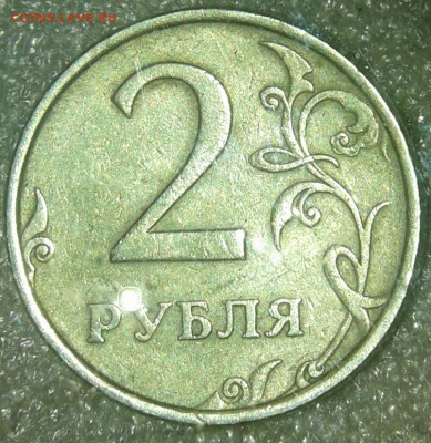 Редкие 1 и 2 рубля. 1р10сп шт.3.21, 2р06сп шт.3, до 11.10.19 - 20191010_102629-1
