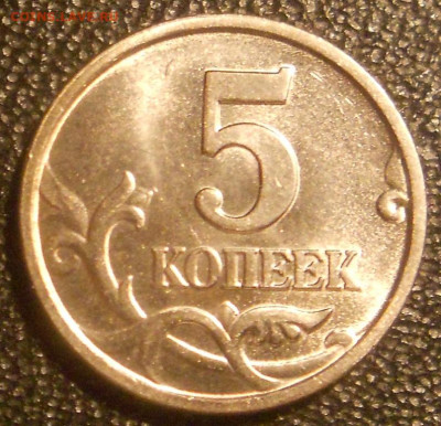 5 к. 2005м 1.2Б3 редкая, до 22.00мск 13.10.19 - 131019 004