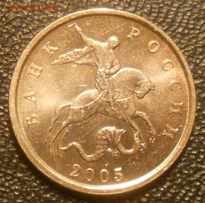 5 к. 2005м 1.2Б3 редкая, до 22.00мск 13.10.19 - 131019 001