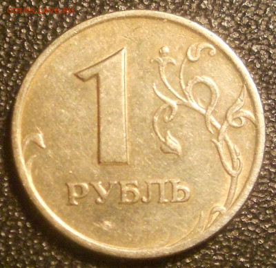 1 р. 2007м 1.12, редкая, до 22.00мск 13.10.19 - 131019 006