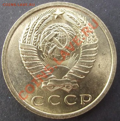 15коп 1967 г. UNC мешёк Окончание: 27.07.11 г. в 22:00 (Мск) - 2011_07230060.JPG