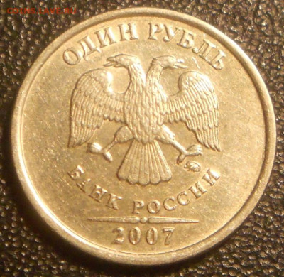 1 р. 2007м 1.12, редкая, до 22.00мск 13.10.19 - 131019 005