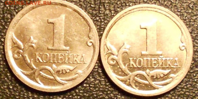 1 к. 2006м шт. 5.11Б редкая 2 штуки, до 22.00мск 13.10.19 - 131019 011