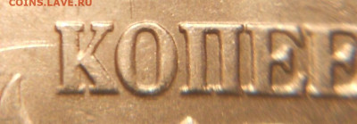 5 к. 2003сп шт. 2.3 редкая 2 штуки, до 22.00мск 13.10.19 - 131019 018