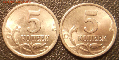 5 к. 2003сп шт. 2.3 редкая 2 штуки, до 22.00мск 13.10.19 - 131019 016