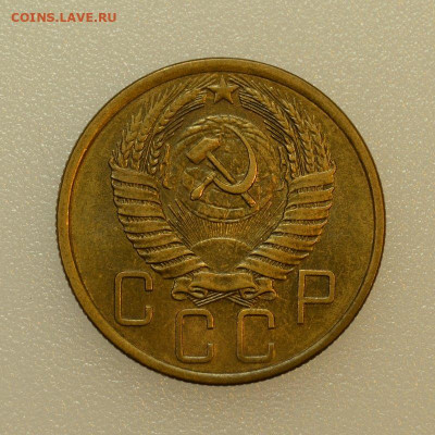 Отличная 5 копеек 1957г  до 14.10 в 22.30 - DSC_0505