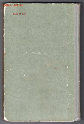 Здравствуй, НЕБО! 1966 г до 16.10.19 г. в 23.00 - 019