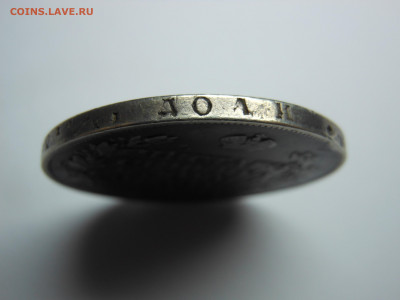 рубль 1828 масон оценка - DSCN8049[1].JPG