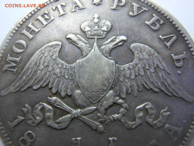рубль 1828 масон оценка - DSCN8046[1].JPG