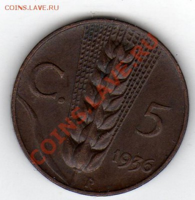 ИТАЛИЯ 5 ЧЕНТЕЗИМИ 1936 ДО 28.07.11 В 22.00МСК (118) - img645