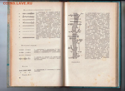 Карта и компас-мои друзья 1975 г до 16.10.19 г. в 23.00 - 024
