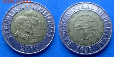 Филиппины - 10 писо 2012 года (БИМ) до 15.10 - Филиппины 10 писо, 2012