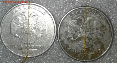 5 рублей 1998 сп Поворот 90 градусов - 20191010_140435-1