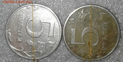 5 рублей 1998 сп Поворот 90 градусов - 20191010_140503-1