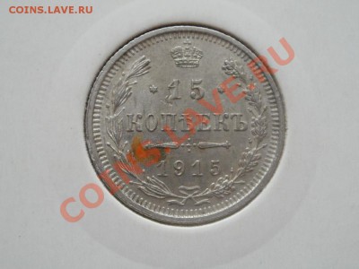 Распродажа Серебро, Билон. - P7224175.JPG