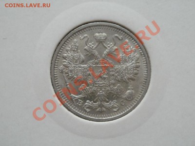 Распродажа Серебро, Билон. - P7224176.JPG