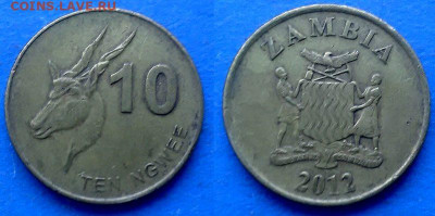 Замбия - 10 нгве 2012 года (Фауна) до 15.10 - Замбия 10 нгве, 2012