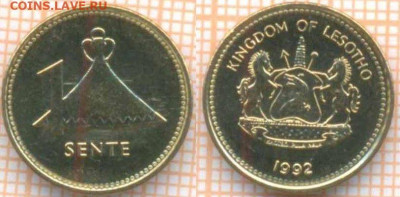 Лесото 1 сенте 1992 г., до 15.10.2019 г. 22.00 по Москве - Лесото 1 сенте 1992  7048