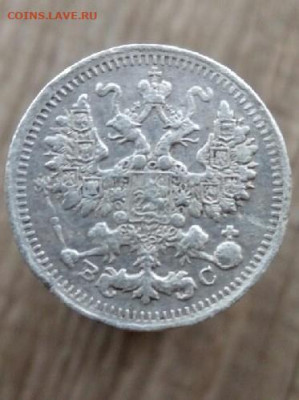 5 копеек 1913 спб до 11.10.19 22-00 мск - P90918-105824