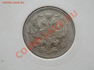 Распродажа Серебро, Билон. - P7224178.JPG