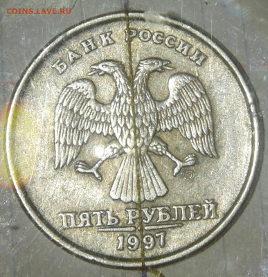 5 рублей 1998 сп Поворот 90 градусов - 20191010_145449-1
